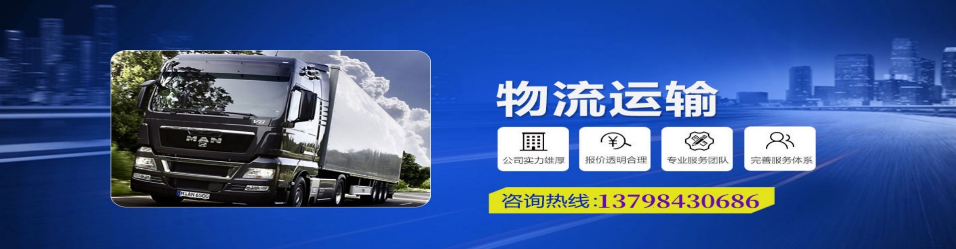 隆昌县到香港物流公司,隆昌县到台湾快递公司，隆昌县澳门货运公司